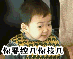 **图片20180807224933.gif