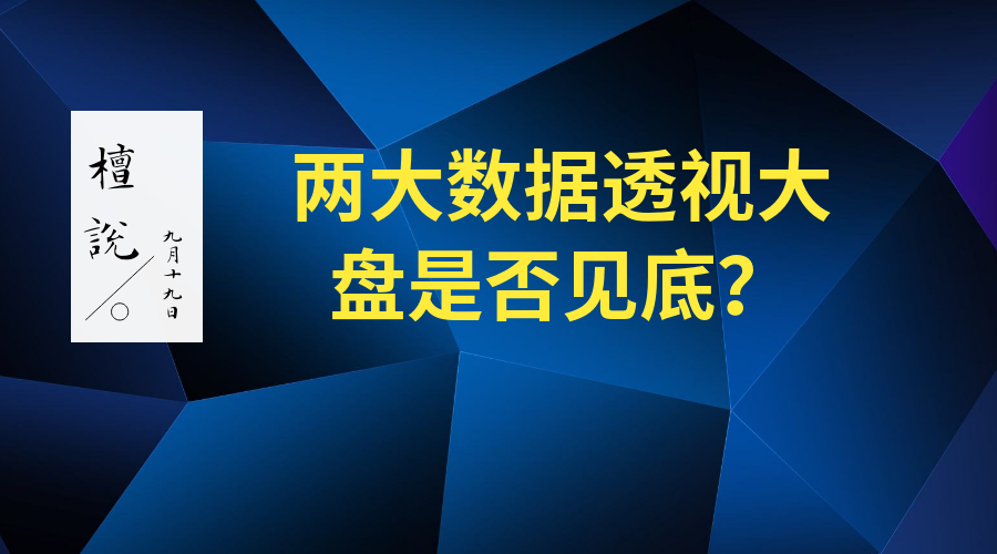 透视见底.png