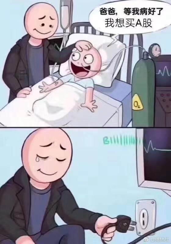 拔电.jpg