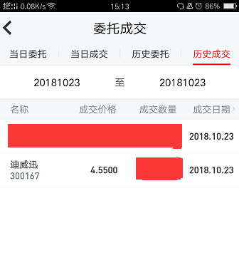 ..图片_20181024165819.png