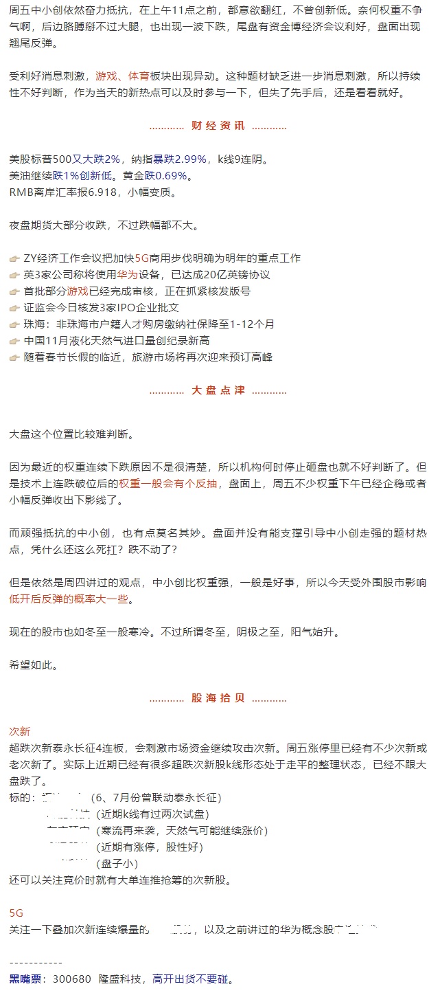 A股点津.jpg