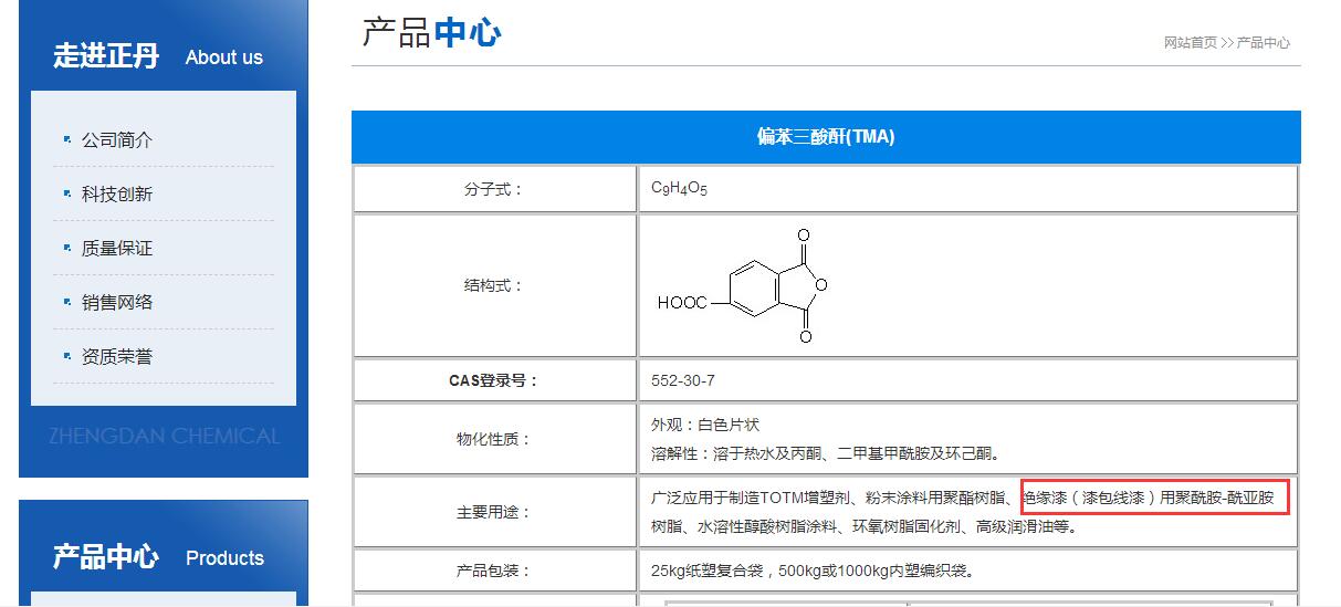 TIM截图20190216004217.jpg