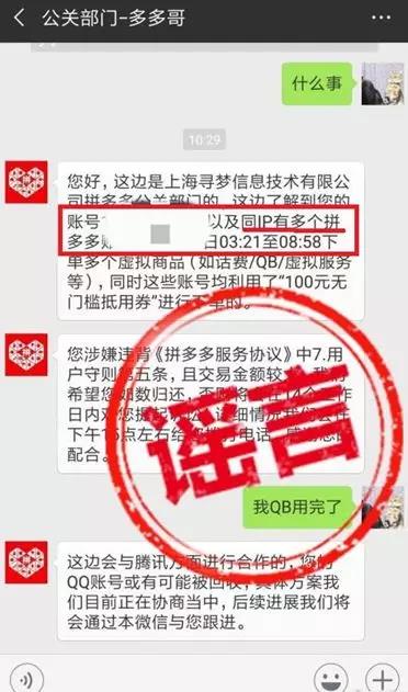 .图片_20190217094311.jpg