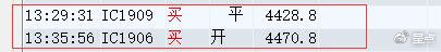 上周五13.29-35完成空转多操作