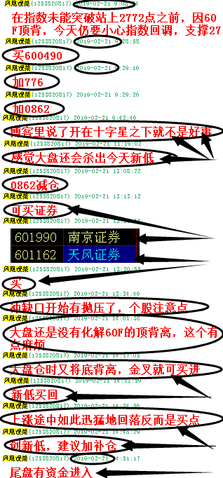 QQ截图20190224170428.png