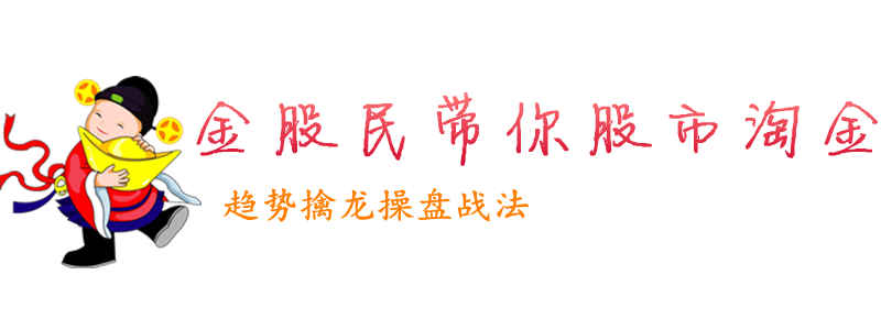 趋势擒龙.png