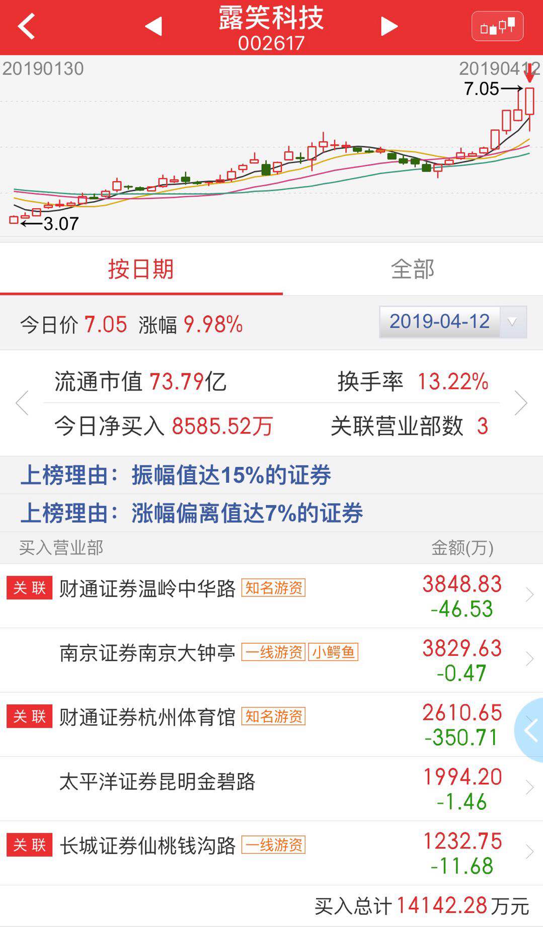 图片_20190413195722.jpg