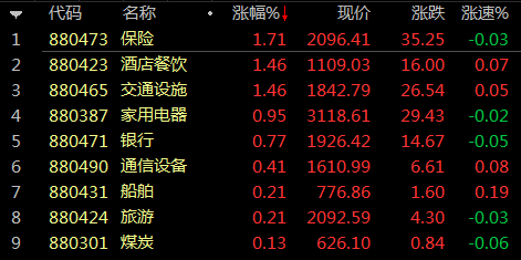 图片2.png