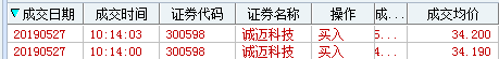 QQ图片20190527164120.png