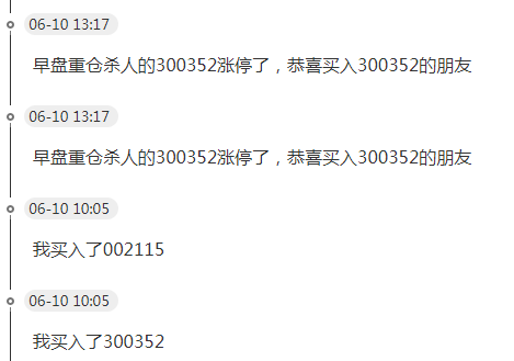 QQ图片20190611084317.png