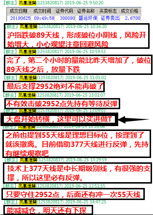 QQ截图20190625230953.png