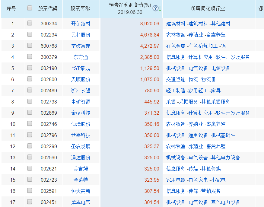 图片7.png