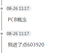 QQ图片20190826214757.png