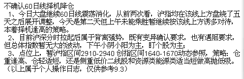 TIM图片20190903114503.png