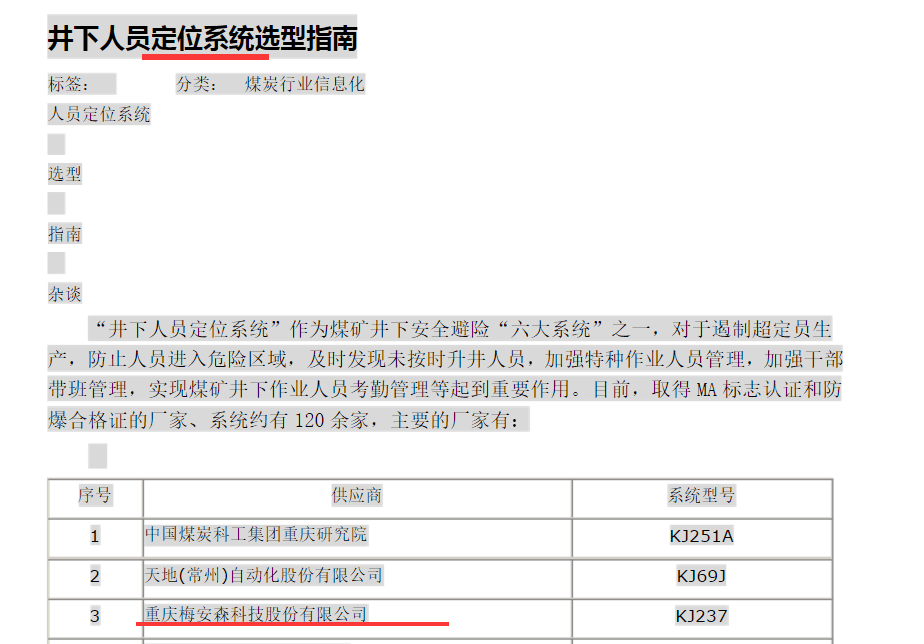 07@Q4DY~~NPTO$UQBS[9CHW.png