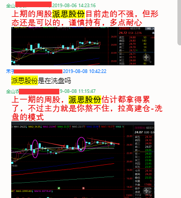 图片20191011172528.png