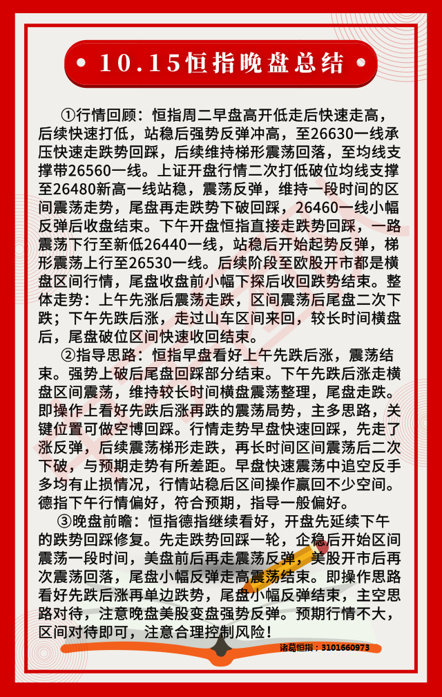 图片_20191015165204.png