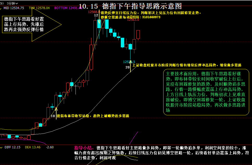 图片_20191015165739.png