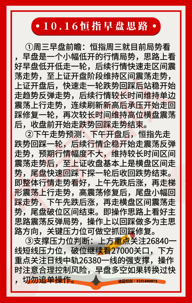 图片_20191016091753.png