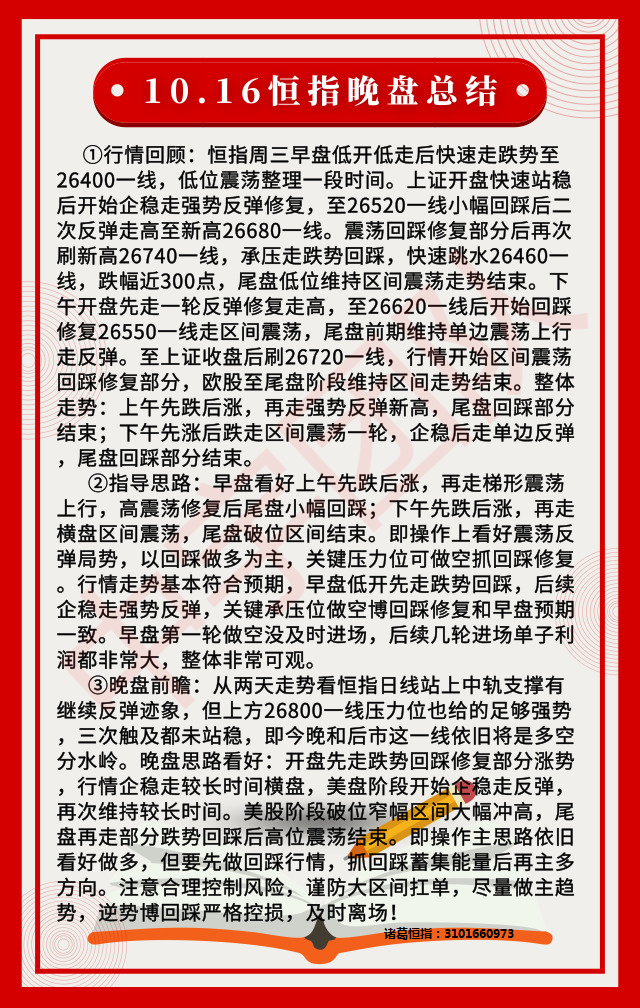 图片_20191016164309.png