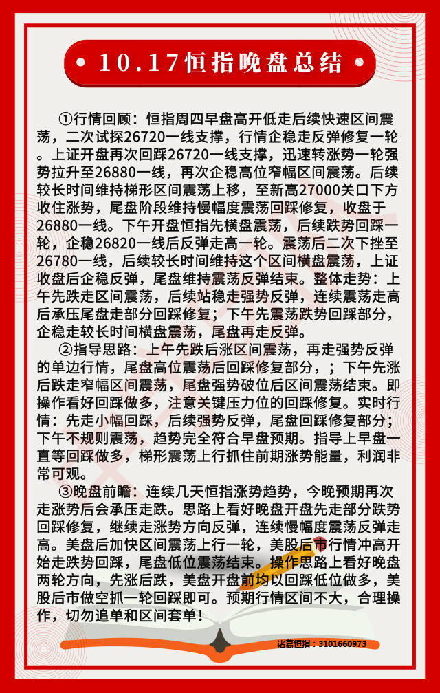 图片_20191017163512.png