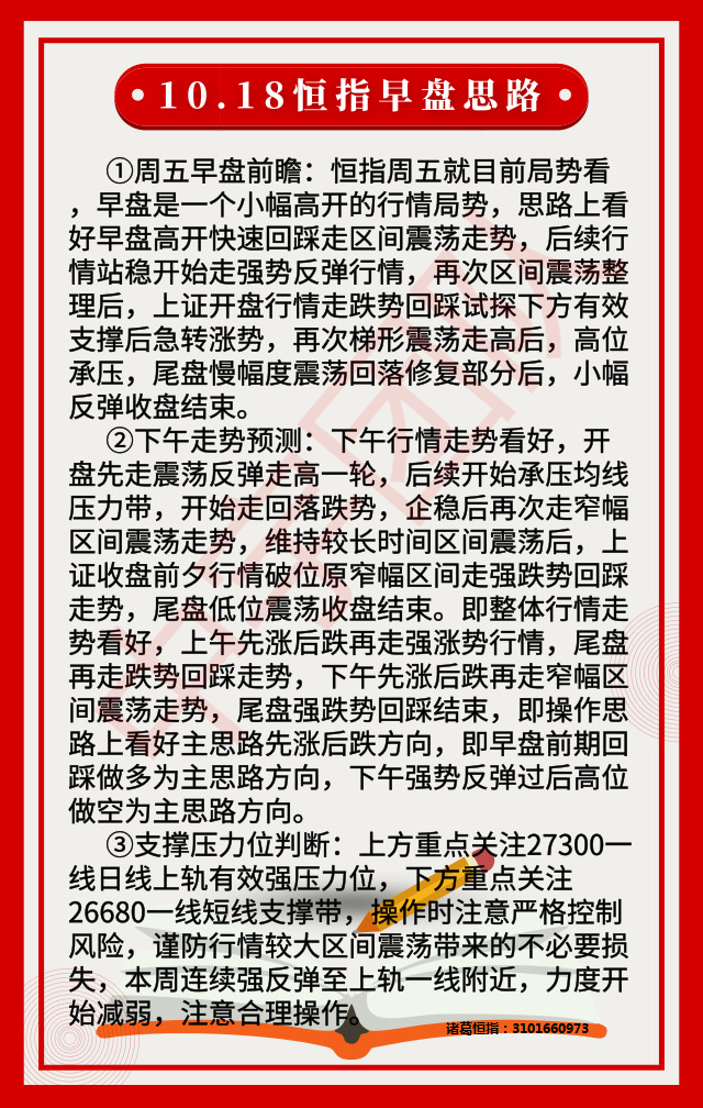 图片_20191018091614.png