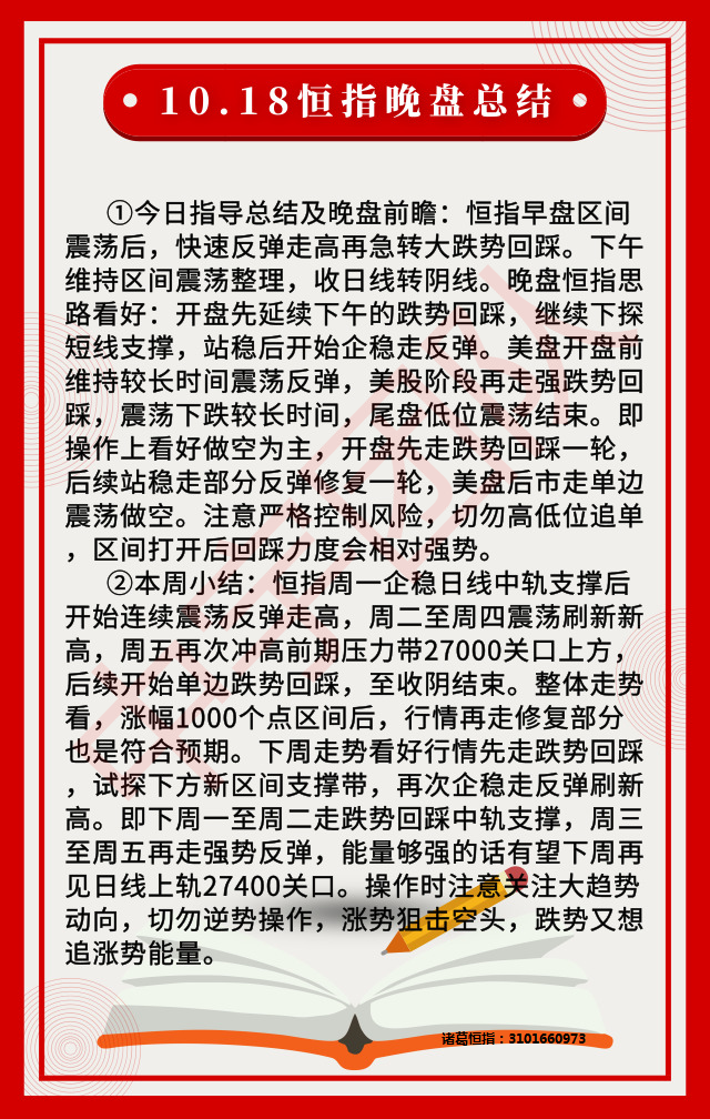 图片_20191018170254.png