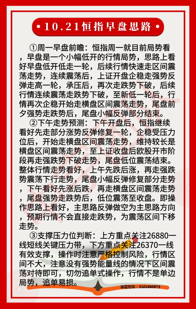 图片_20191021091422.png