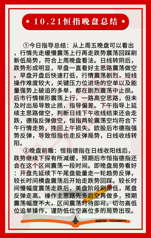 图片_20191021162835.png