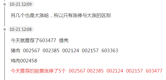 图片20191021172838.png