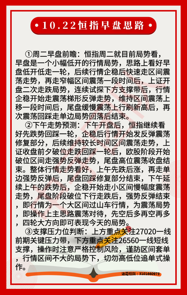 图片_20191022091503.png