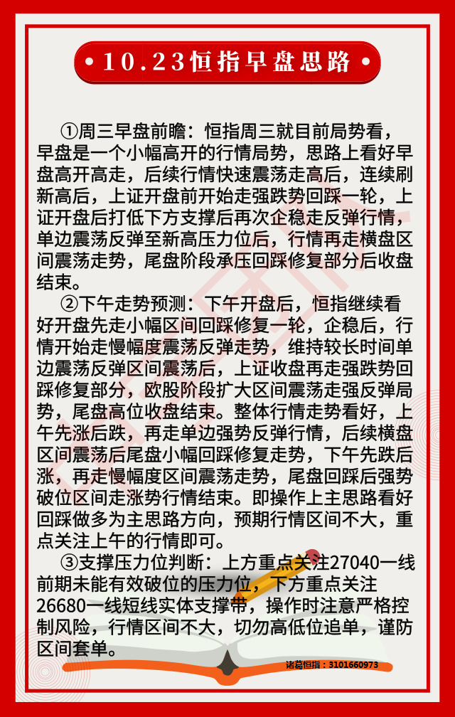 图片_20191023091346.png