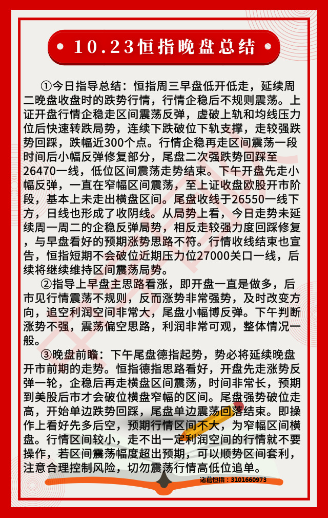 图片_20191023163959.png