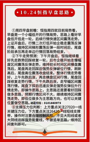 图片_20191024091804.png