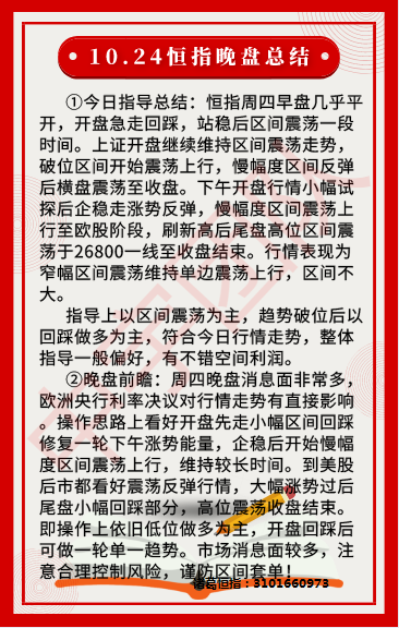 图片_20191024162215.png