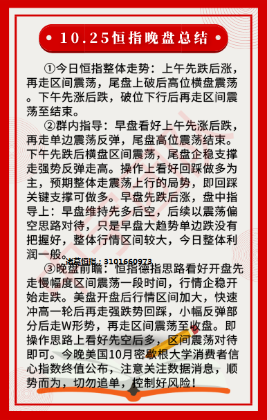 图片_20191025164958.png