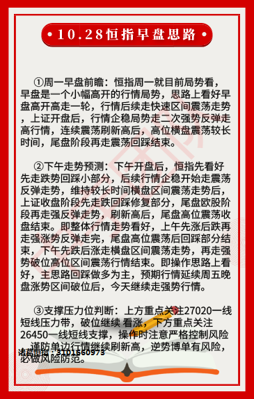 图片_20191028091207.png