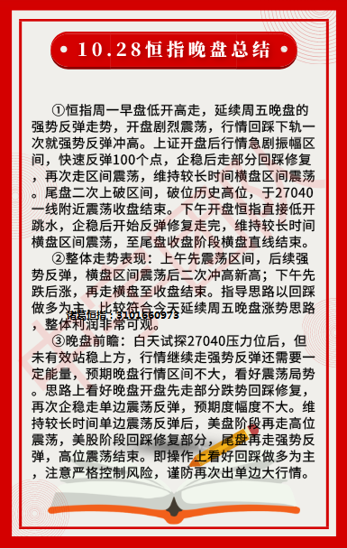 图片_20191028164214.png