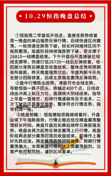 图片_20191029164308.png