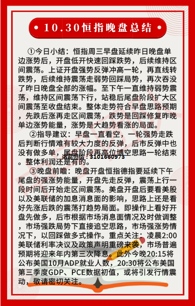 图片_20191030165122.png