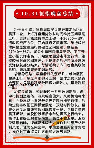 图片_20191031164135.png