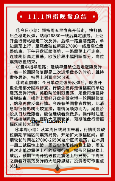 图片_20191101162218.png