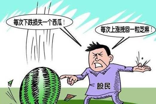 11月首日中阳穿云箭，大盘被抢救成功了吗？