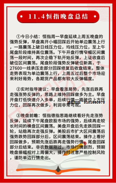 图片_20191104164243.png