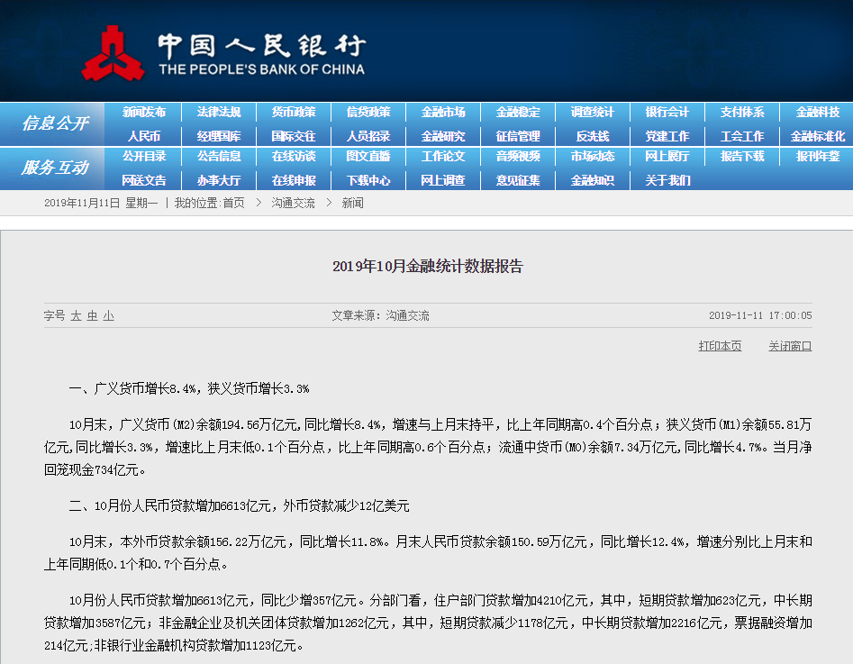 微信截图_20191111182859.png