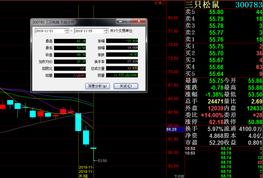 图片20191125121054.png