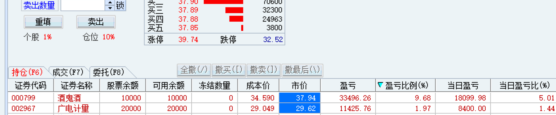 WX20191127-102444@2x.png