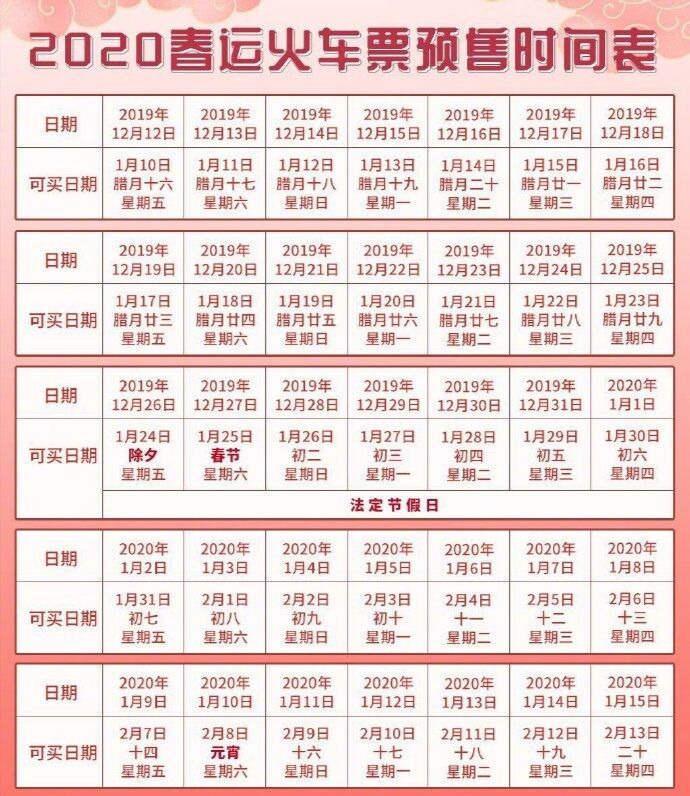 图片20191212122240.jpg