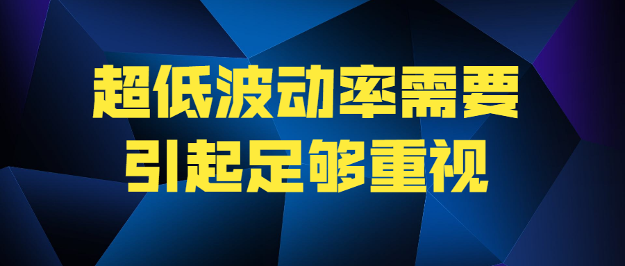 波动率.png