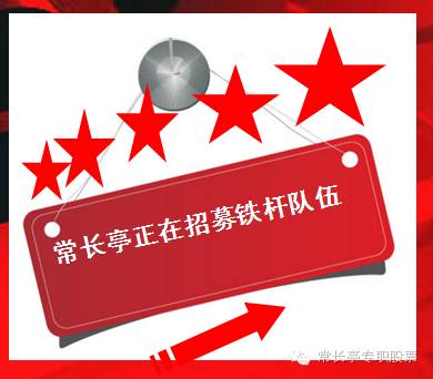 招募成员.jpg